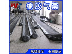 四川绵阳天然橡胶气囊内膜-天然橡胶充气气囊图1