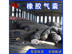 四川绵阳天然橡胶气囊内膜-天然橡胶充气气囊图2