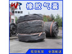 四川绵阳天然橡胶气囊内膜-天然橡胶充气气囊图3