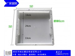 厂家地址  涵洞沟盖板模具图1