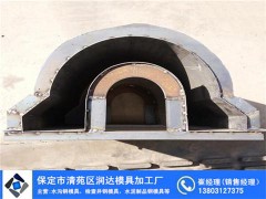水渠钢模具 详情图1