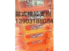 陕西全境销售桥梁橡胶支座、盆式支座、网架支座图2