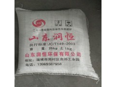 厂家直销外墙保温砂浆 胶粉聚苯颗粒保温浆料图1