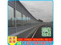广州桥梁微孔声屏障 厂家直销 高速公路隔音板 降噪声屏障规格图1