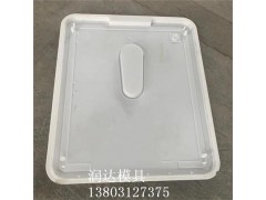 混凝土厕所板模具 批发图1