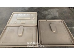 供应 预制厕所板模具图1