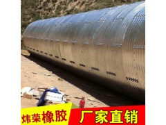 炜荣直供南阳公路新建钢波纹涵管G312线点个赞图1