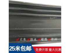 地库顶板后浇带外贴式橡胶止水带生产厂家止水杠杠的图2