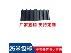 隧道背贴式橡胶止水带后浇带外贴式止水带建材企业发图1