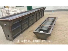 水利构件钢模具 主导地位图1