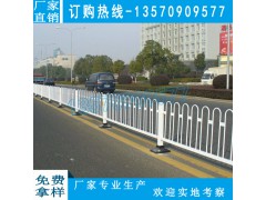南宁市政道路护栏免费设计 京式甲型交通护栏加工生产图1