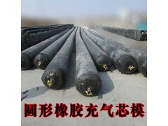 炜荣橡胶充气芯模为矩形400乘600mm长14米生产厂家好图2
