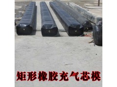 土建梁式桥矩形橡胶充气芯模400乘400mm长14米现货发图2