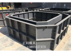 水泥储水窖模具 实况生产图1