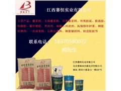 南昌灌浆料在哪里买图2