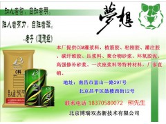 南昌灌浆料在哪里买图3