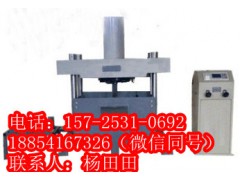 专业实验设备载荷自保持钢轨静弯试验机图1