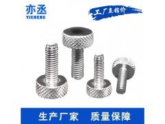 定制：铜螺丝螺母  铝螺丝螺母 不锈钢螺丝螺母图2