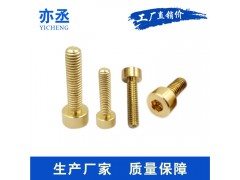 定制：铜螺丝螺母  铝螺丝螺母 不锈钢螺丝螺母图3