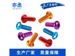 定制：铜螺丝螺母  铝螺丝螺母 不锈钢螺丝螺母图1