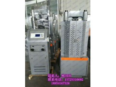 电力铁附件破坏试验机一台也批发厂家直发图3