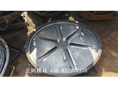 污水井盖钢模具 保养图1