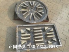 漏水篦子钢模具 日常维修图1