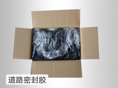 道路密封胶，灌封胶厂家图2