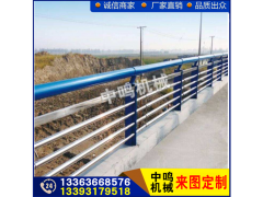 吉林不锈钢公路防撞护栏复合管桥梁栏杆 定做钢板立柱图1