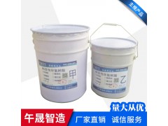 AB组份改性环氧树脂粘钢胶图1