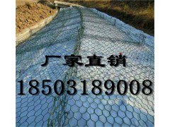 雷诺护垫厂家 优质护坡雷诺护垫直接供应厂家图1