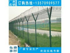 销售Y型柱防护栏网  深圳港口围墙隔离网 广州机场边框护栏网图1