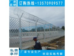 销售Y型柱防护栏网  深圳港口围墙隔离网 广州机场边框护栏网图2