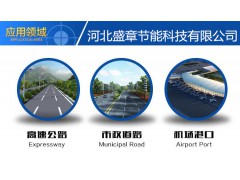 沥青路面用玄武岩纤维 玄武岩纤维应用于水泥路面图3