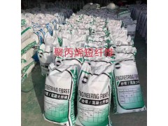 聚丙烯纤维在混凝土砂浆中所展现的作用形态图1