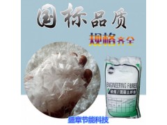 聚丙烯纤维在混凝土砂浆中所展现的作用形态图2