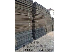 聚乙烯闭孔泡沫板图1