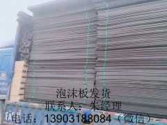 聚乙烯闭孔泡沫板图3