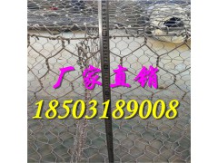 湖南格宾石笼厂家A郴州格宾石笼一站式生产厂家图1