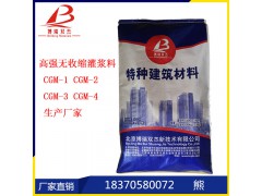 南昌灌浆料厂家图1