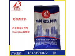 南昌灌浆料厂家图3