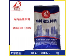 南昌支座灌浆料厂家图3