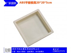 邛崃市  水泥路沿石模具 零售店图1