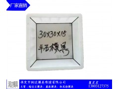 自贡市 预制路沿石模具 专卖店图1