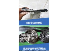 直销公路市政水利桥梁伸缩缝止水带支持定制各种尺寸图2