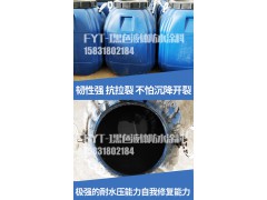 直销公路市政铁路桥梁桥面防水涂料（粉末状黑色液体透明液体）图2