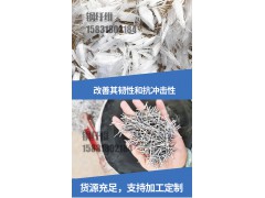 直销公路市政水利铁路桥梁钢纤维聚丙烯纤维图1