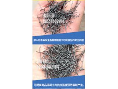 直销公路市政水利铁路桥梁钢纤维聚丙烯纤维图2