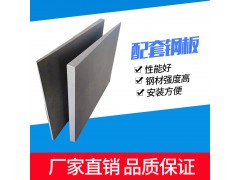直销公路市政铁路桥梁支座配套钢板支持定制图1