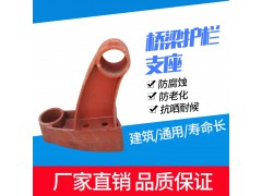 直销公路市政桥梁铸铁泄水管铸铁护栏支架及其配件图2